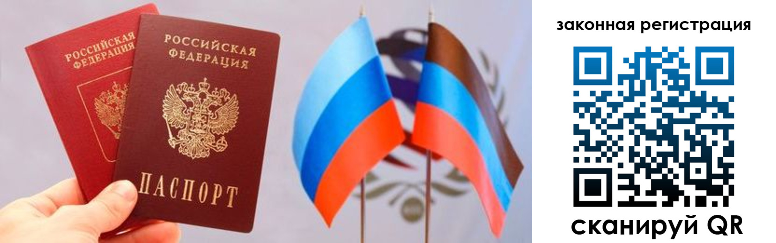 временная регистрация собственник в Козельске