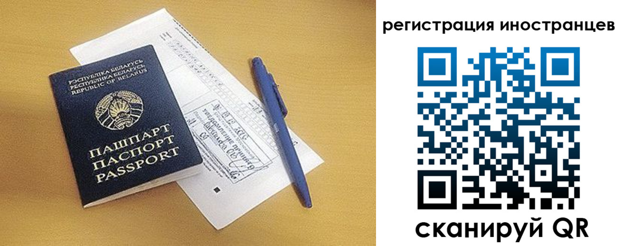 прописка регистрация в Козельске