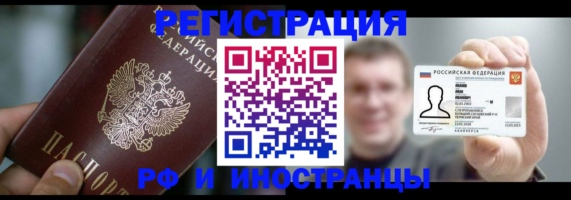 где прописаться в Козельске