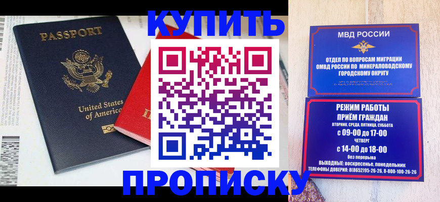 где прописаться в Козельске