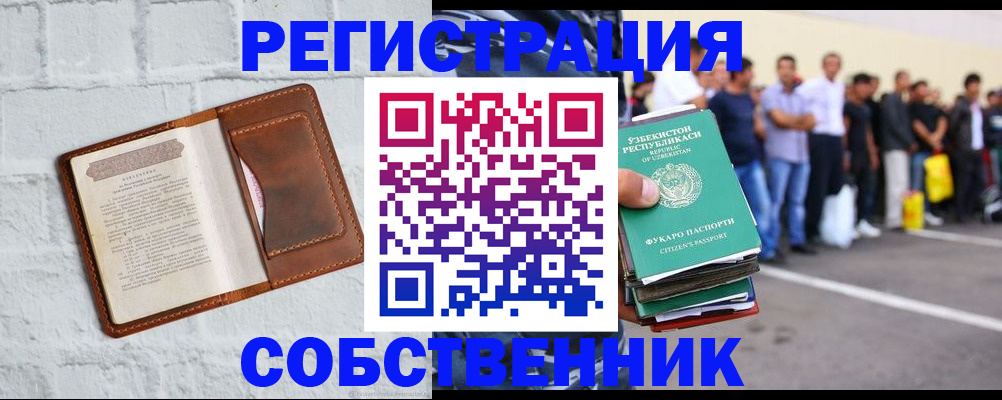 временная регистрация адрес в Козельске