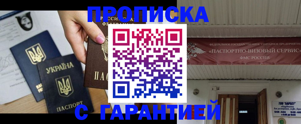 найти адрес прописки в Козельске