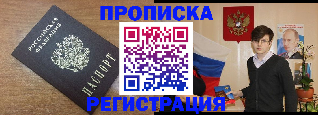 временная регистрация собственник в Козельске