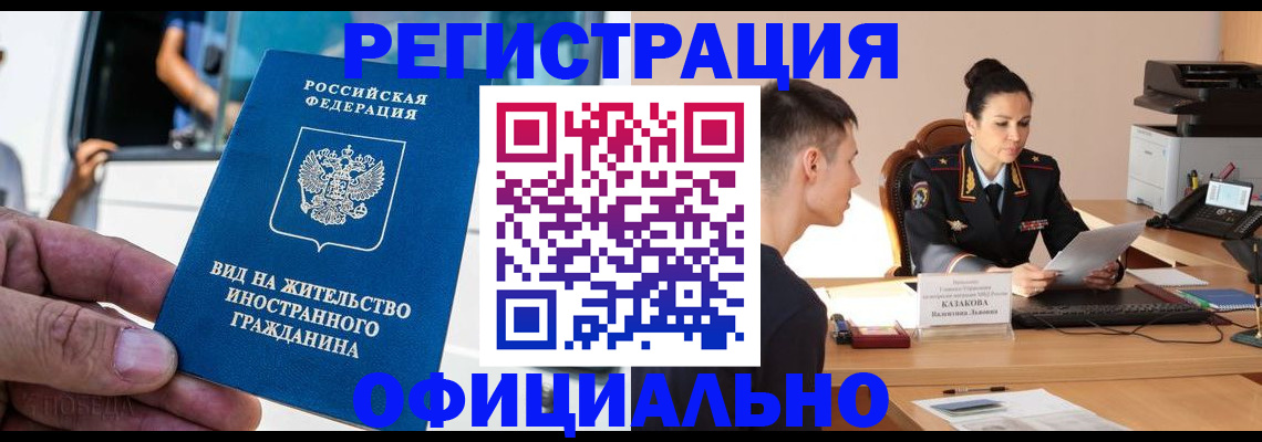 регистрация для школы в Козельске